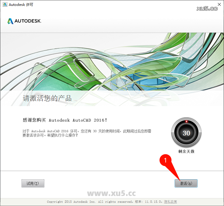 AutoCAD 2016绘图区域界面