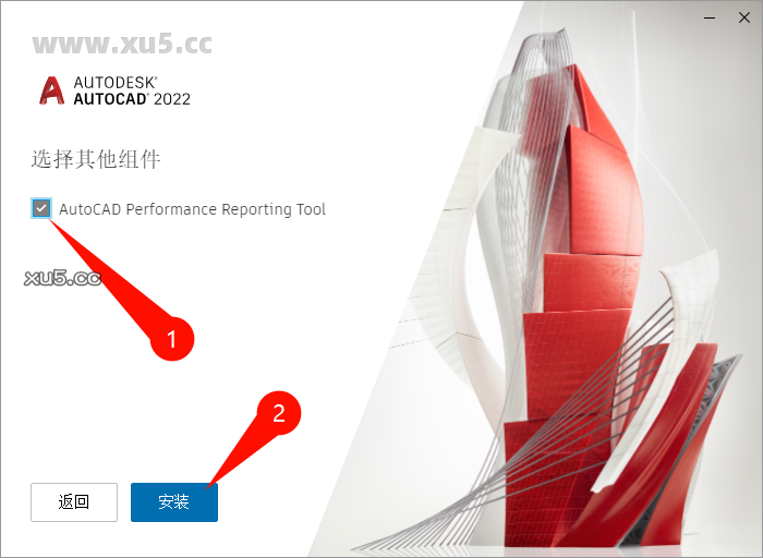 AutoCAD 2022.1 安装进度截图