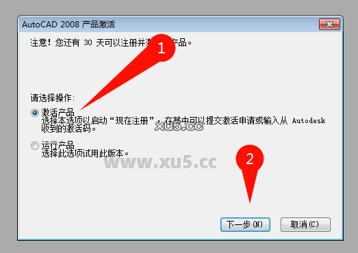 AutoCAD 2008 软件启动界面