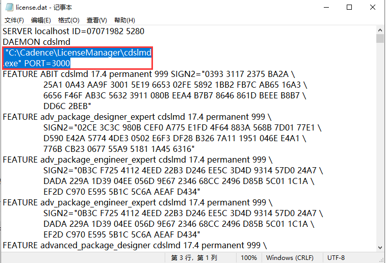 Cadence SPB Allegro and OrCAD 17.4【PCB设计软件】破解版安装图文教程