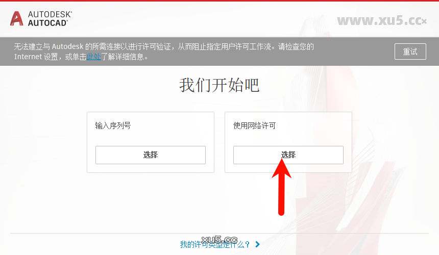 AutoCAD 2022.1 绘图工具截图
