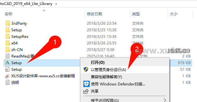 AutoCAD 2019 许可协议页面