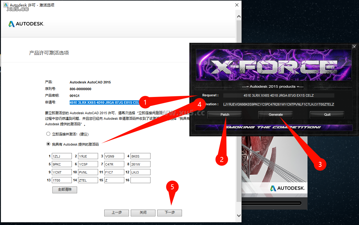 AutoCAD 2015 绘图区域截图