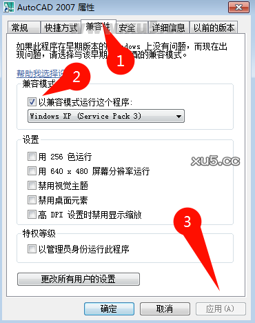 AutoCAD 2007 软件启动界面