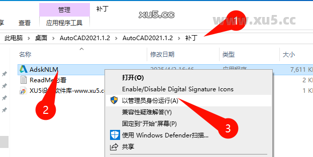 AutoCAD 2021.1 安装进度界面