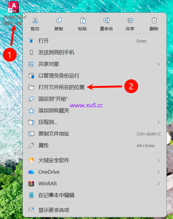 AutoCAD 2026.0 安装进度界面截图