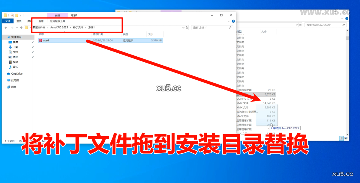 AutoCAD 2025.3软件主界面截图