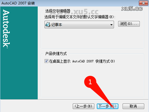 AutoCAD 2007 安装完成界面
