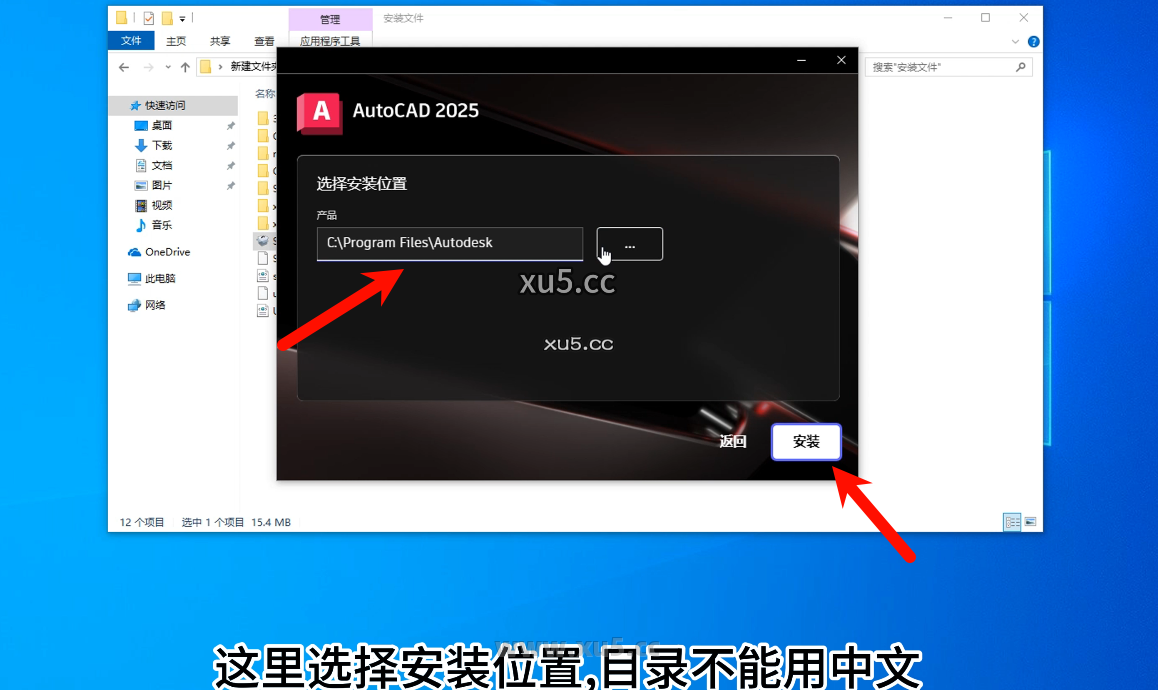 AutoCAD 2025.3安装许可协议界面截图