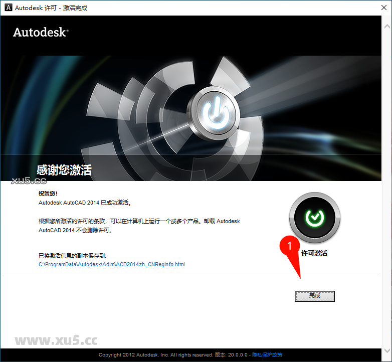 AutoCAD 2014 图层管理界面