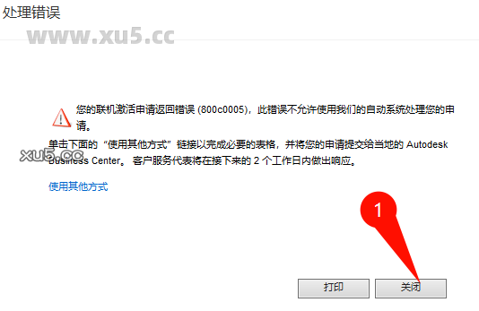 AutoCAD 2019 绘图工具栏展示