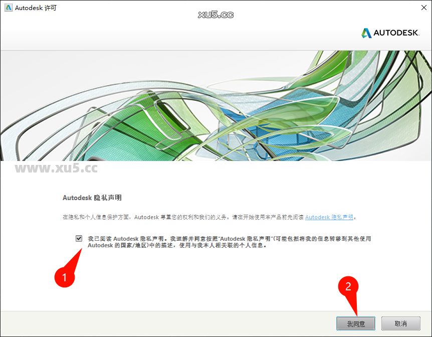 AutoCAD 2015 安装完成界面图