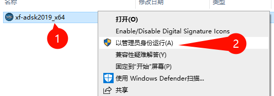 AutoCAD 2019 图层管理器界面