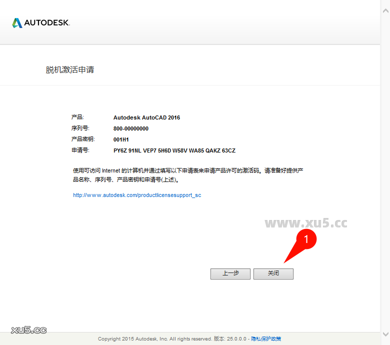 AutoCAD 2016绘图工具栏截图