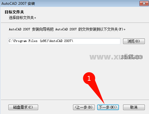 AutoCAD 2007 安装进度界面