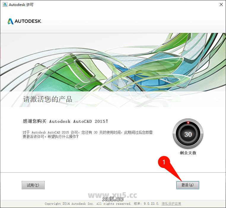 AutoCAD 2015 快捷方式创建图