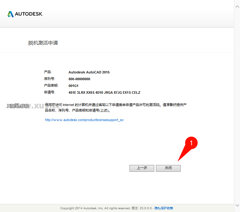 AutoCAD 2015 主界面概览图