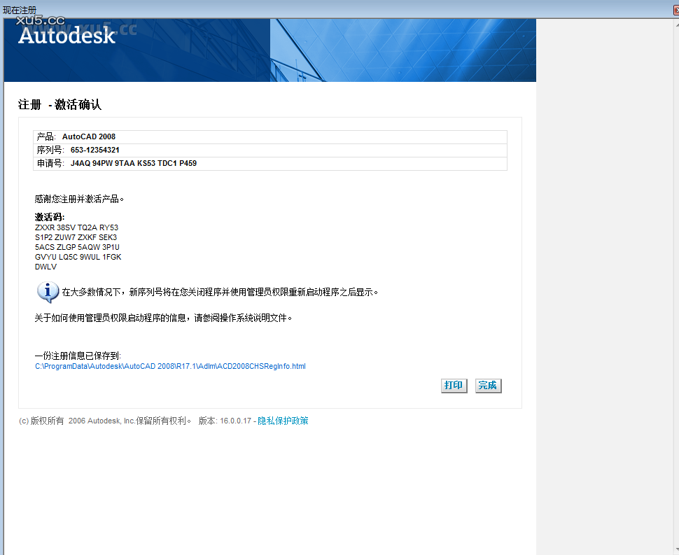 AutoCAD 2008 绘图工具栏截图