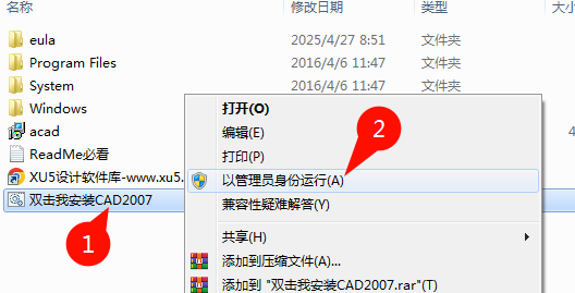 AutoCAD 2007 下载选项界面