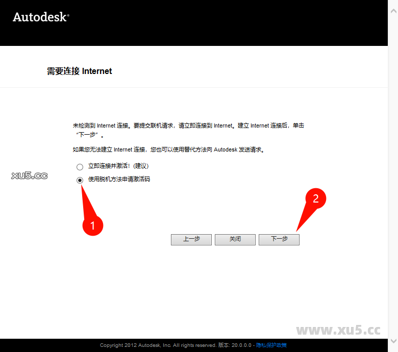 AutoCAD 2014 菜单栏选项图