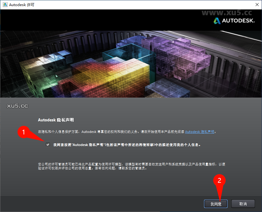 AutoCAD 2014 主界面概览