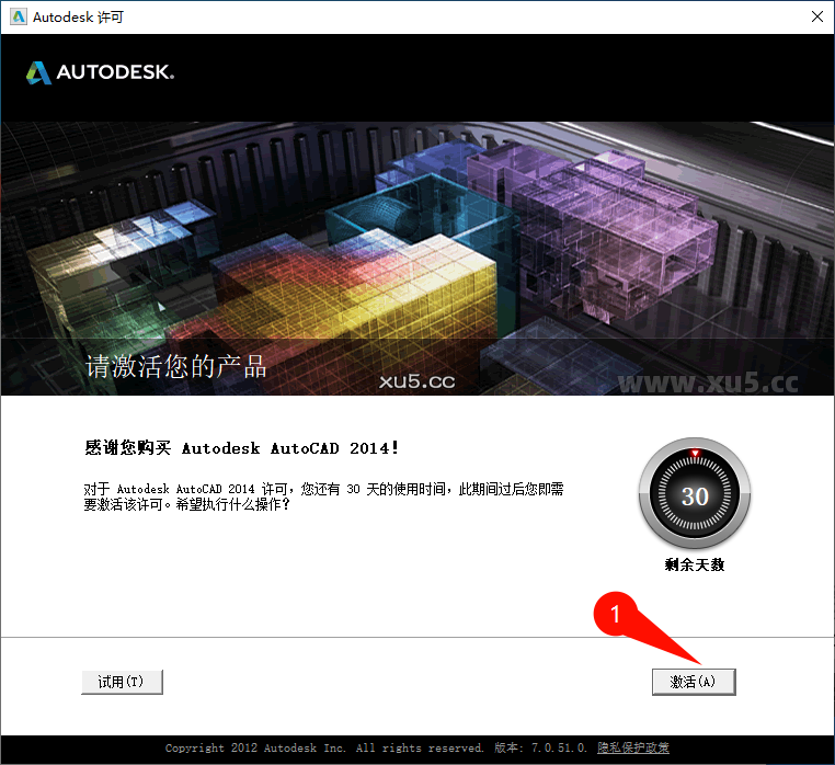 AutoCAD 2014 绘图工具栏截图