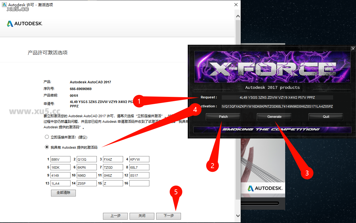 AutoCAD 2016文件操作界面