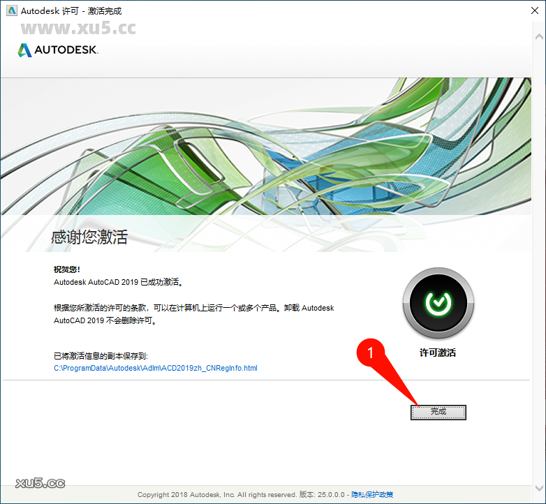 AutoCAD 2019 保存文件对话框