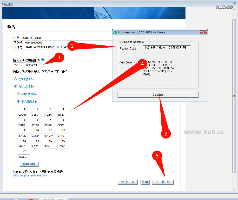 AutoCAD 2008 操作界面概览