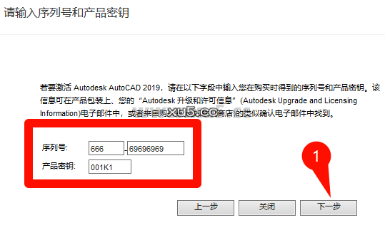 AutoCAD 2019 绘图区界面展示