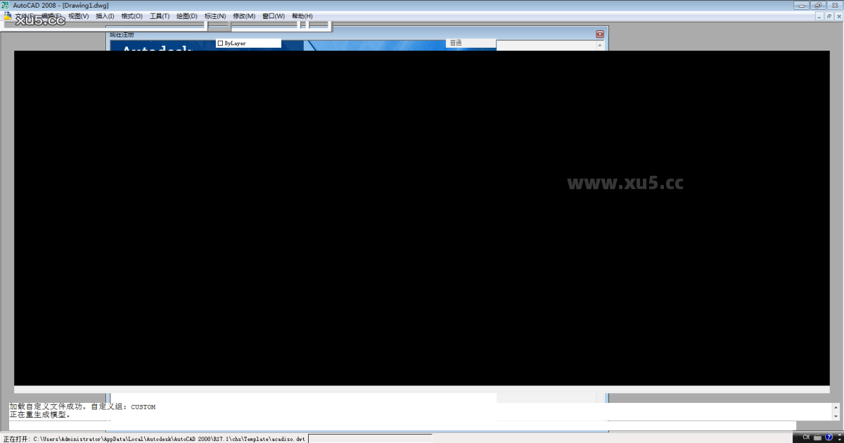 AutoCAD 2008 绘图区域示例图