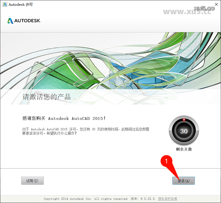AutoCAD 2015 菜单栏展示图