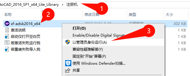 AutoCAD 2016命令行界面截图