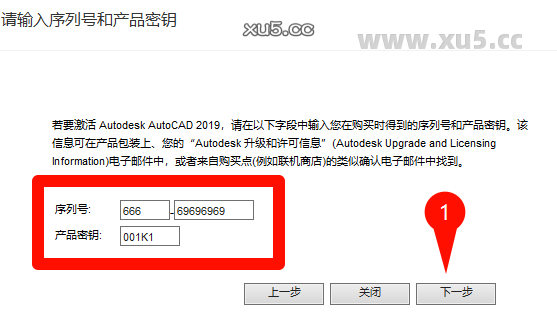 AutoCAD 2019 主菜单界面展示