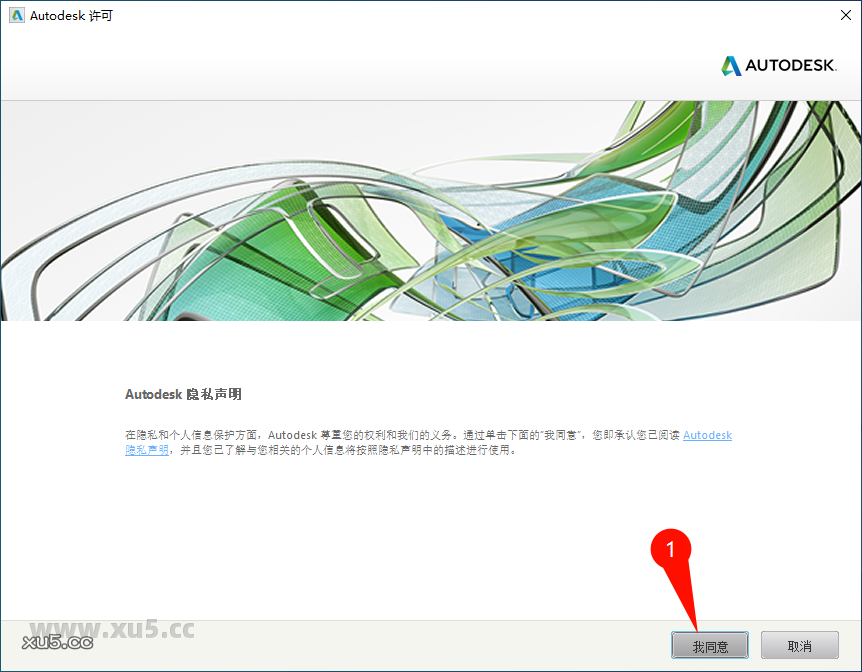 AutoCAD 2019 快捷方式创建