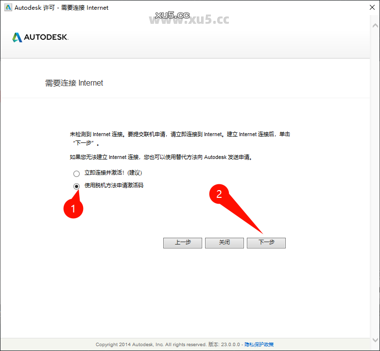 AutoCAD 2015 启动界面截图