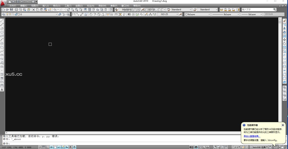 AutoCAD 2010 软件主界面图