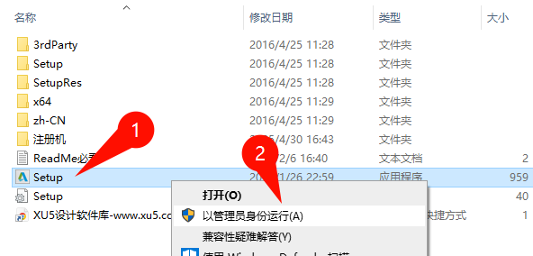 AutoCAD 2016安装选项界面
