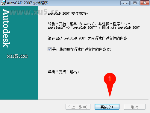 AutoCAD 2007 桌面快捷方式图