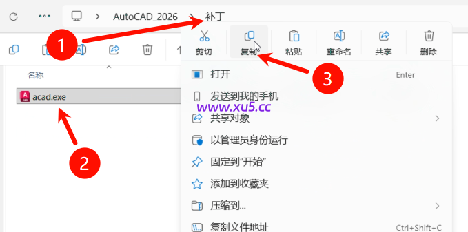 AutoCAD 2026.0 启动界面截图