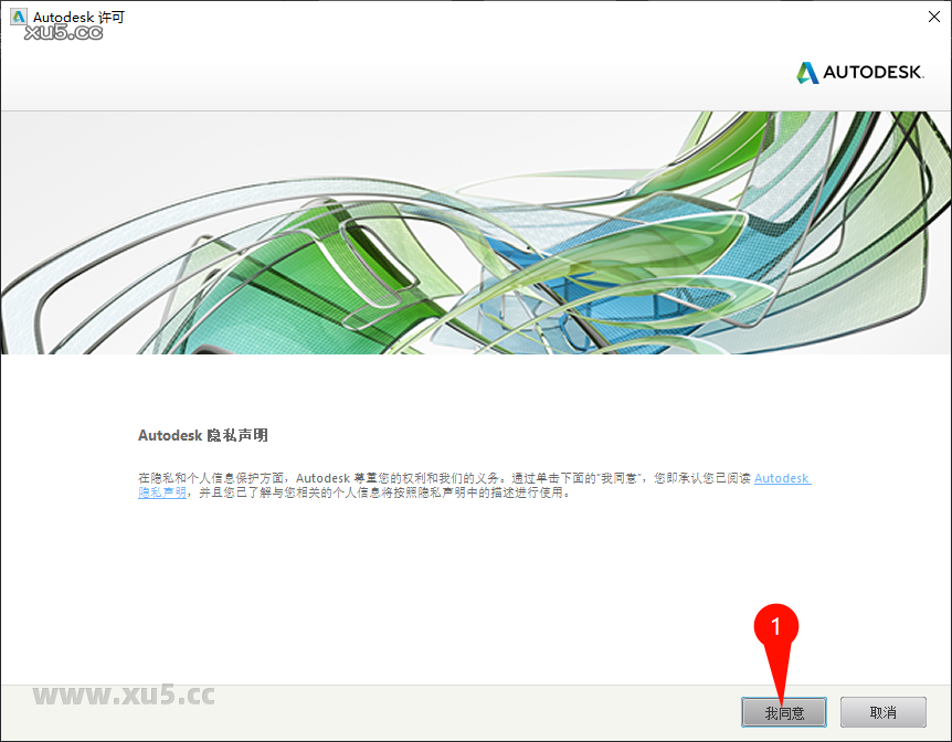 AutoCAD 2016安装完成界面