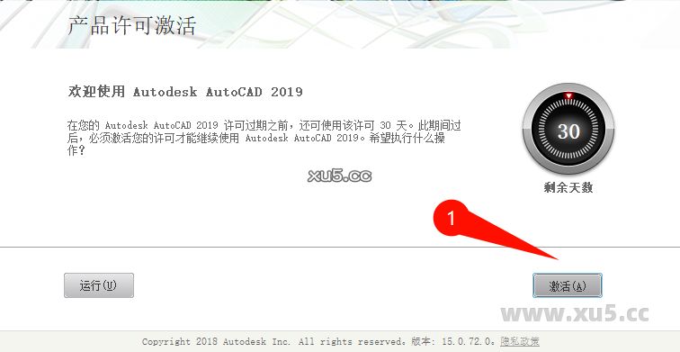 AutoCAD 2019 命令行界面截图