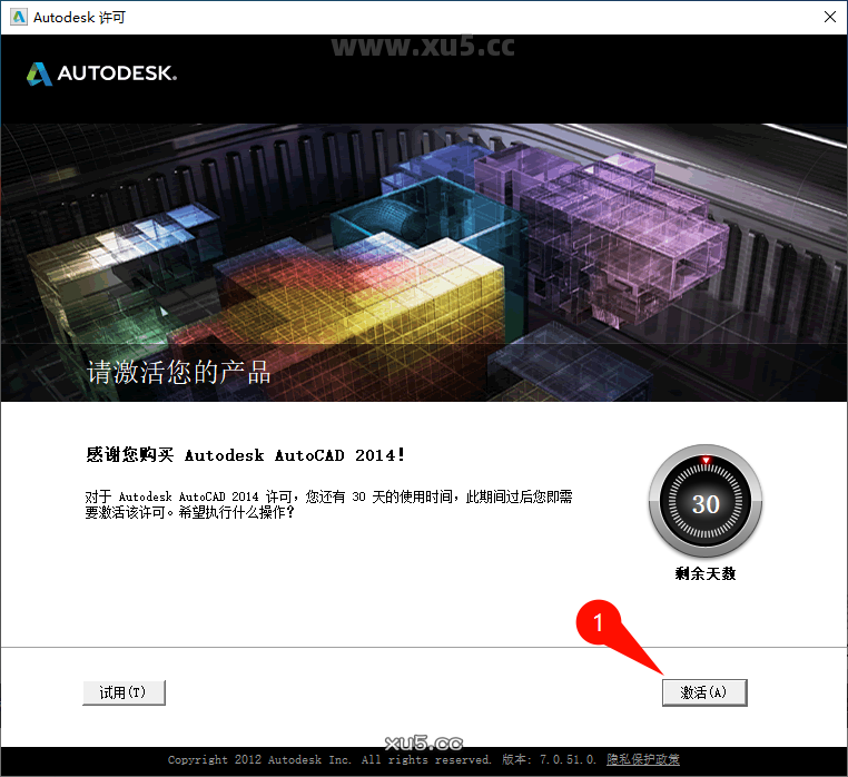 AutoCAD 2014 命令行界面截图