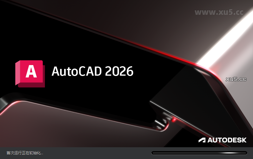 AutoCAD 2026.0 绘图区截图