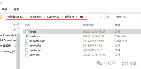 Lumion 10.0安装进度界面