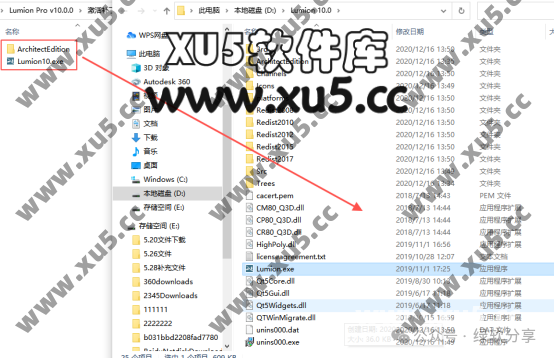 Lumion 10.0安装后启动选项界面