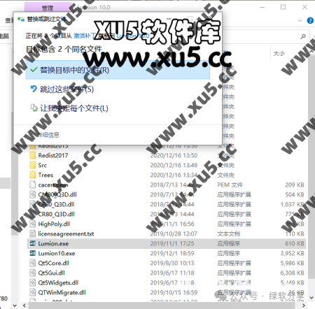Lumion 10.0软件主界面预览