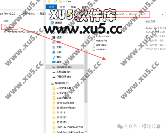 Lumion V9.0.2 安装进度界面