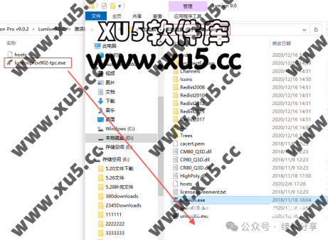 Lumion V9.0.2 启动界面