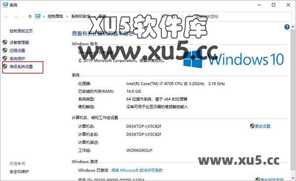 PTC Creo 8.0 安装教程步骤三截图